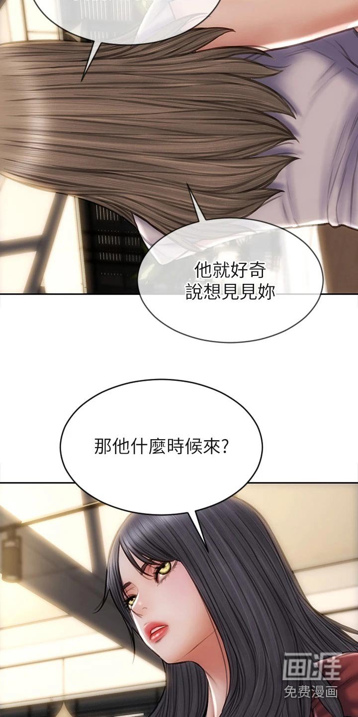 第59章：介绍