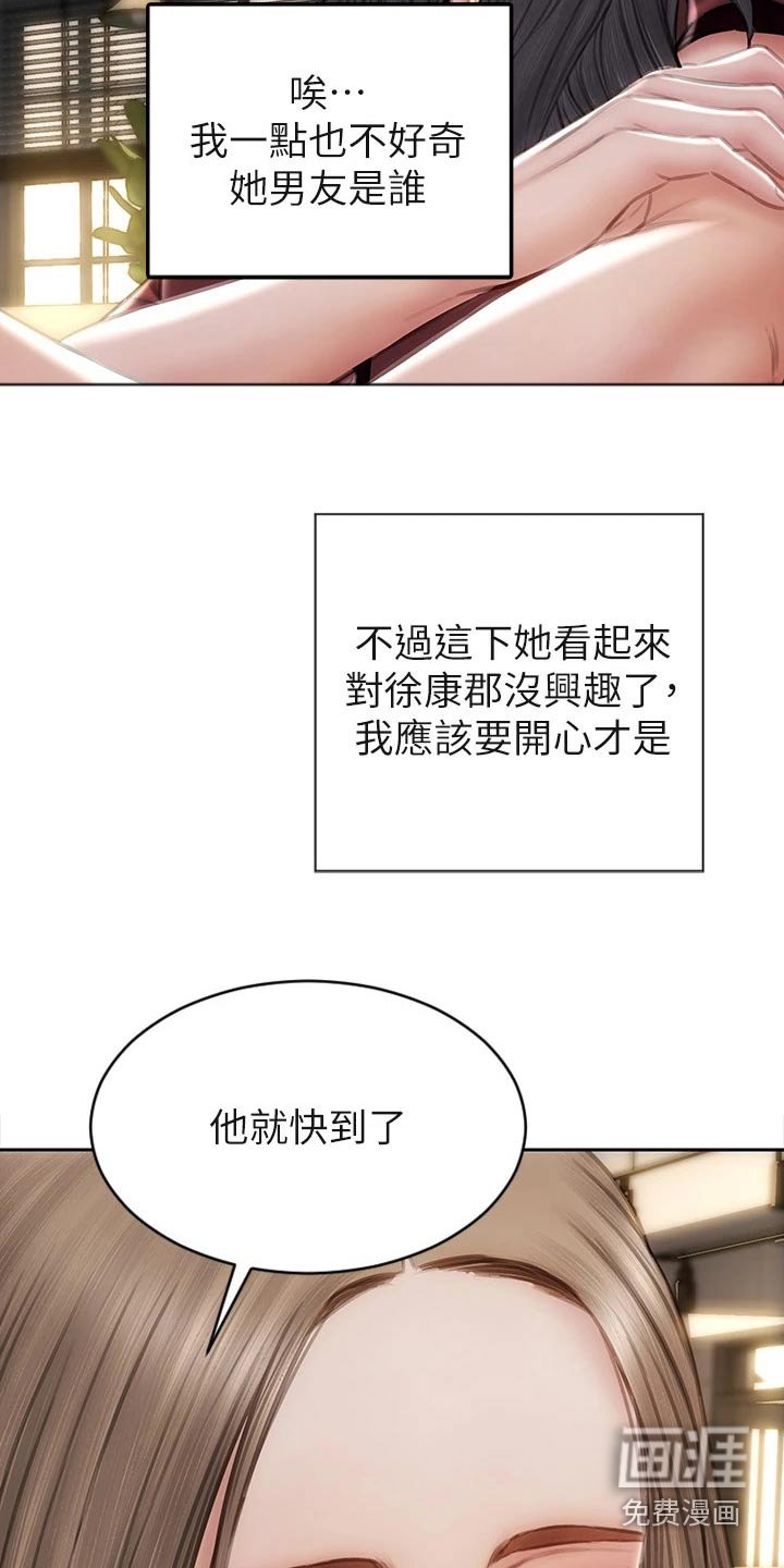第59章：介绍