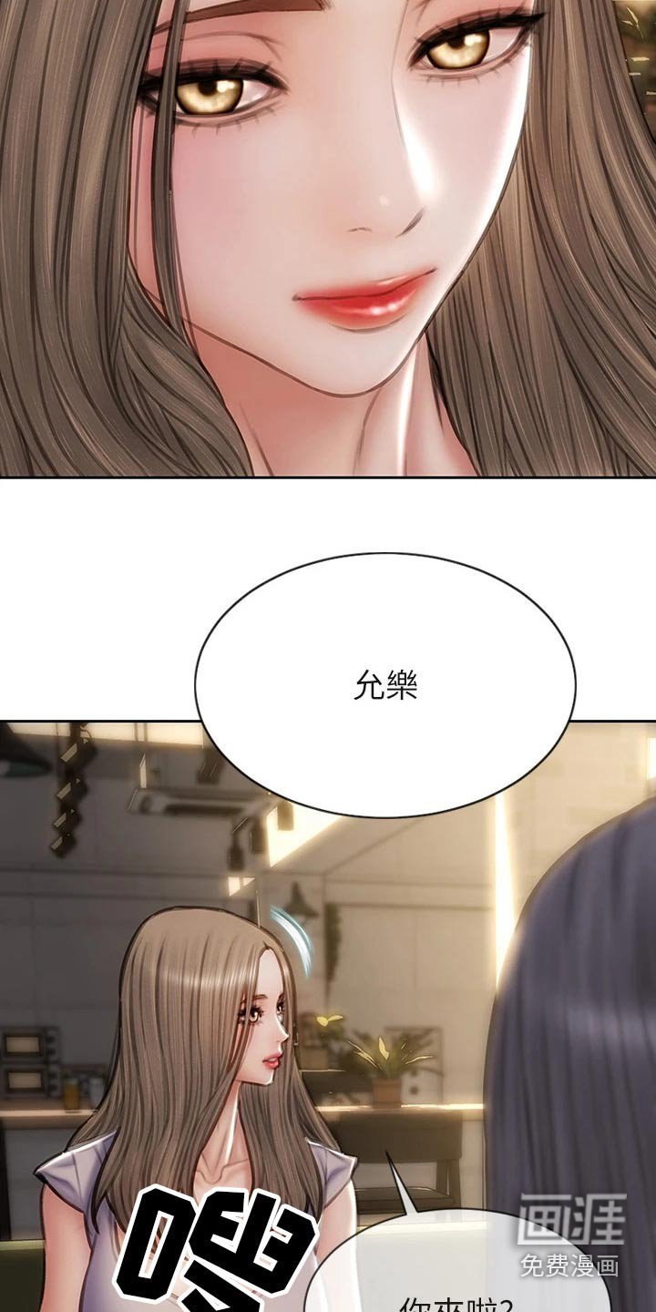第59章：介绍