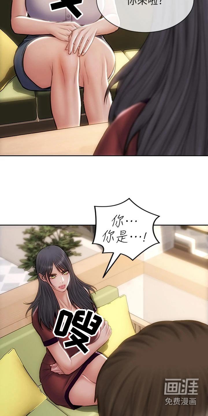 第59章：介绍
