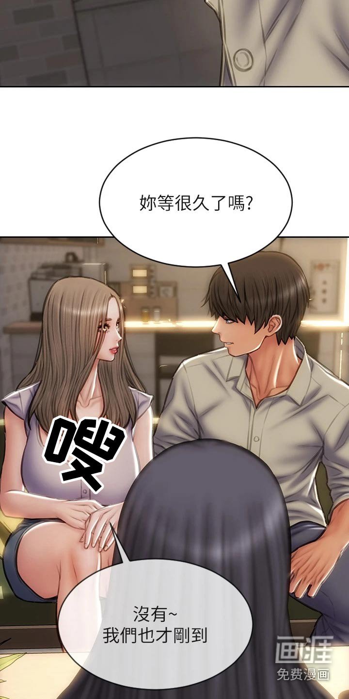 第59章：介绍