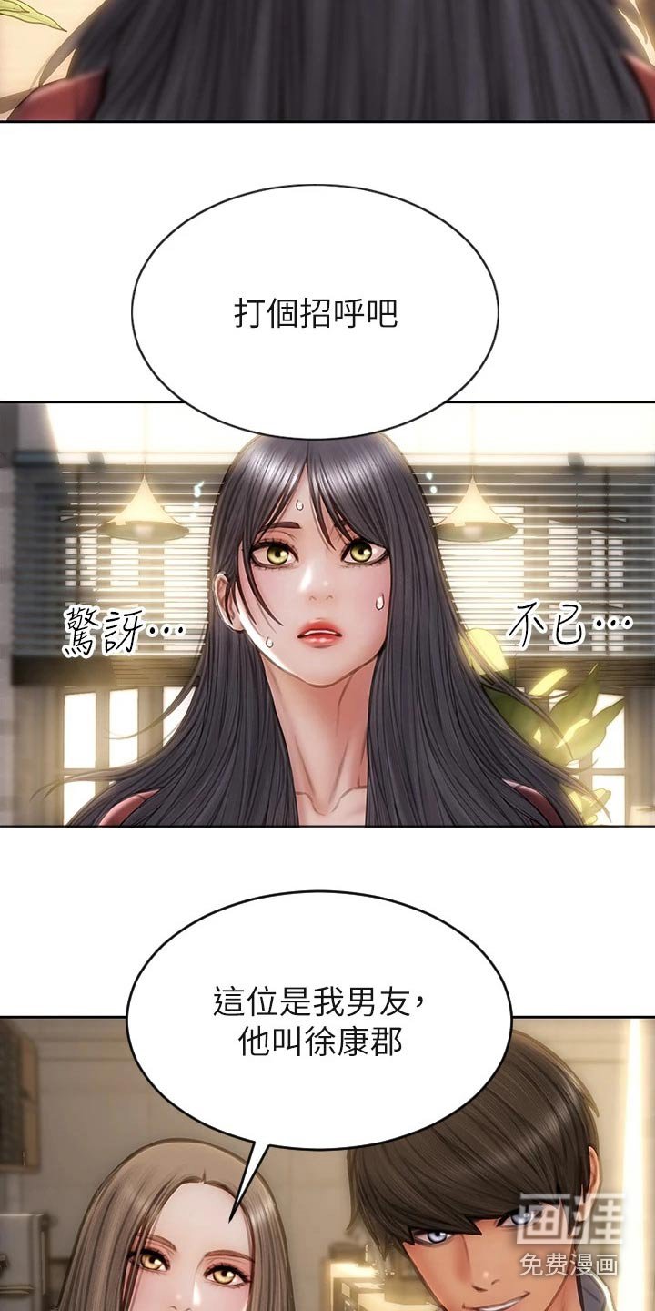 第59章：介绍