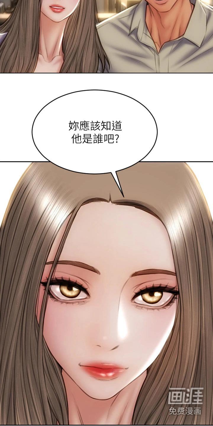 第59章：介绍