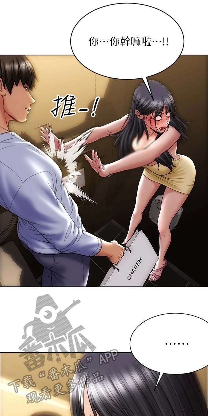 第6章：主动联系