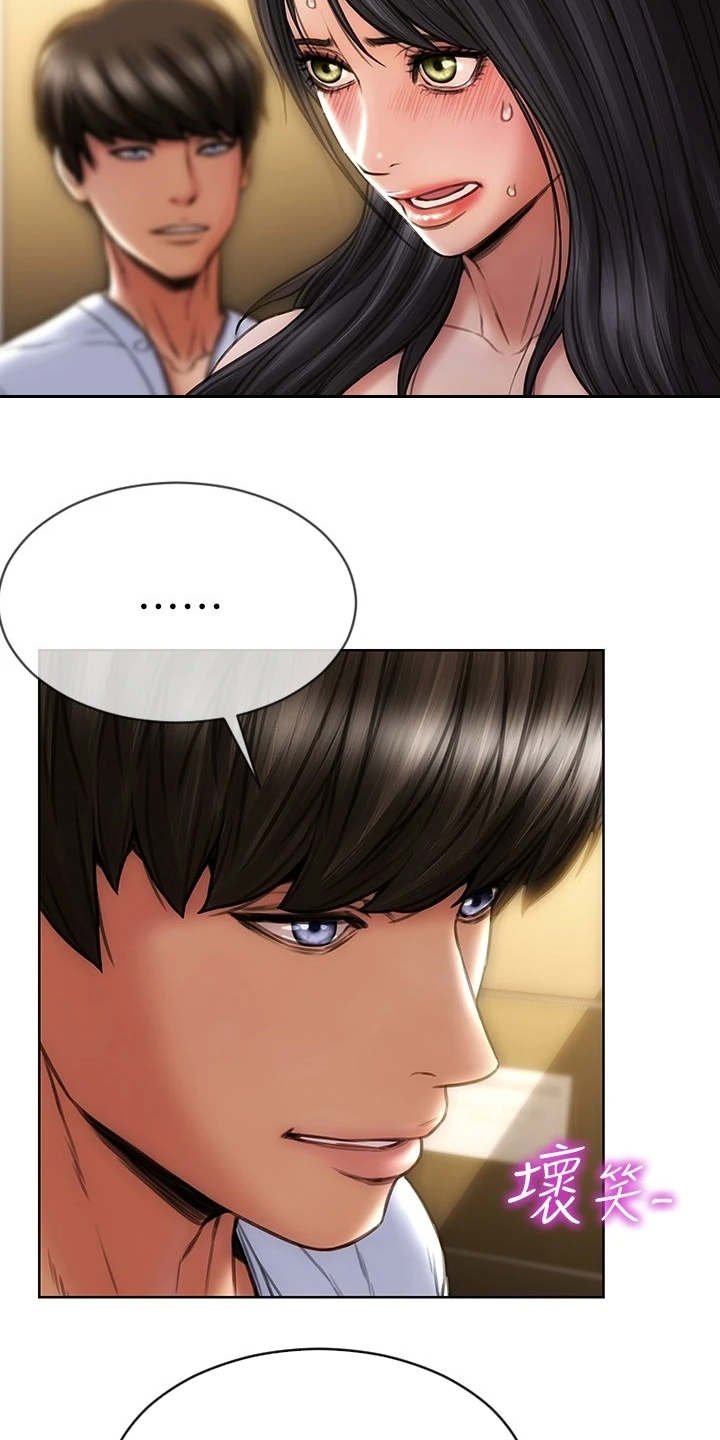 第6章：主动联系