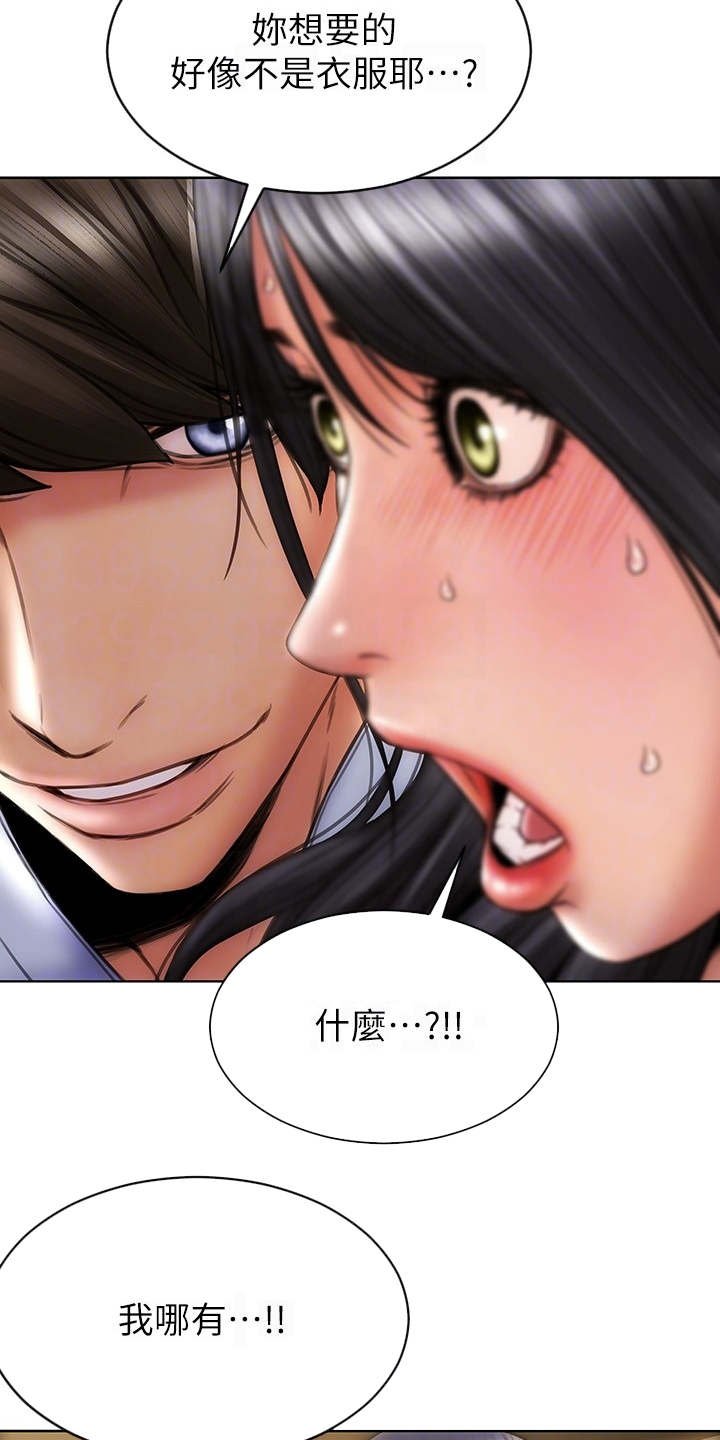 第6章：主动联系