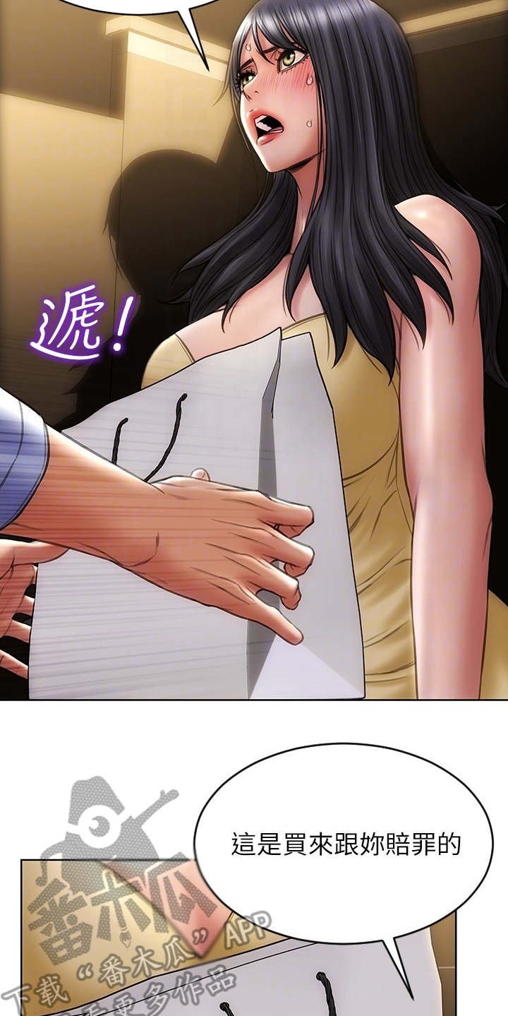 第6章：主动联系