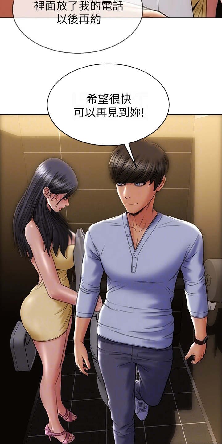第6章：主动联系