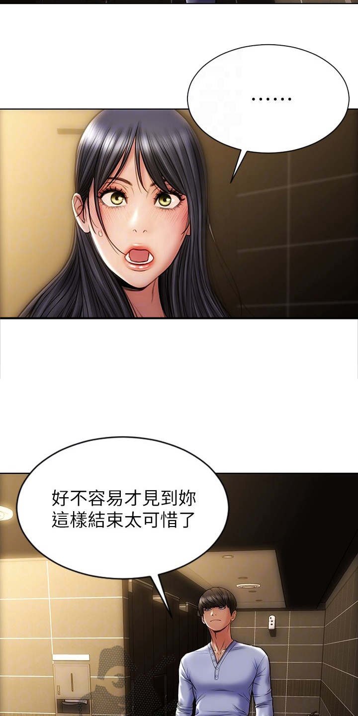 第6章：主动联系