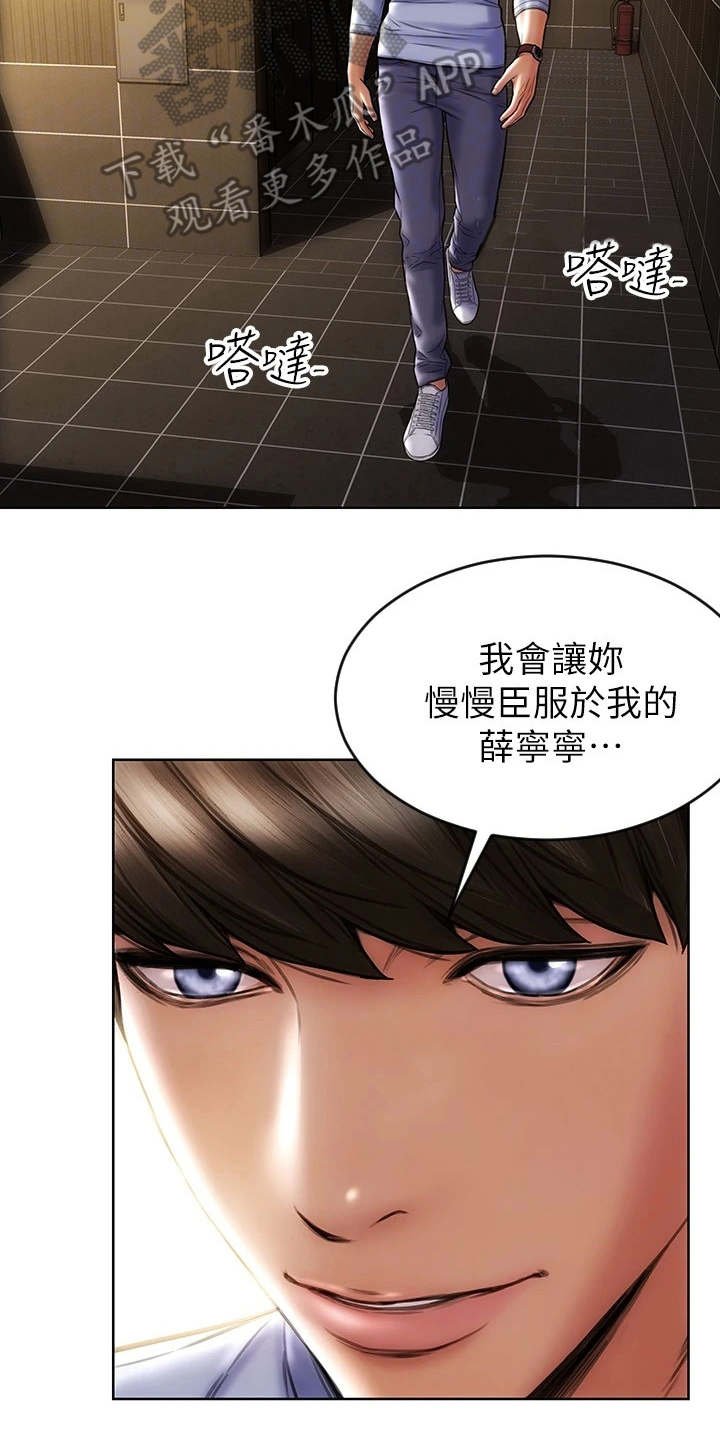 第6章：主动联系
