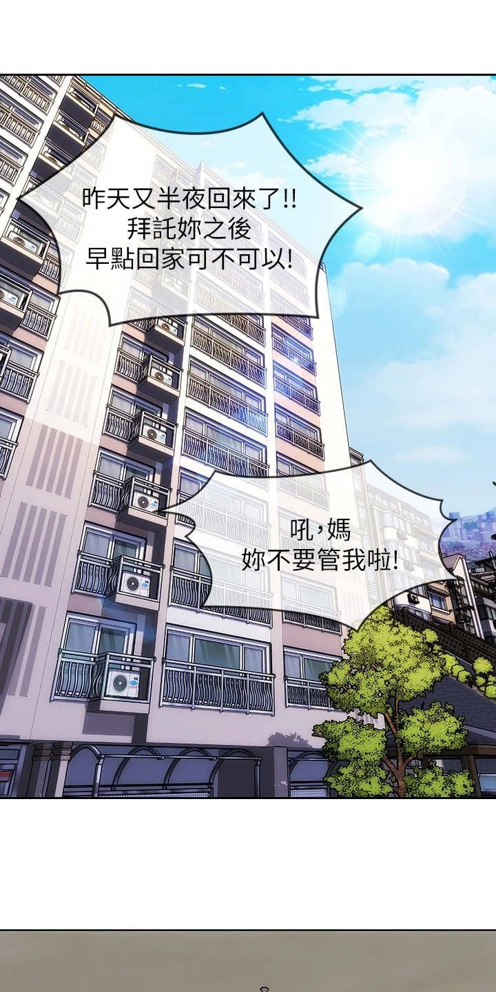 第6章：主动联系