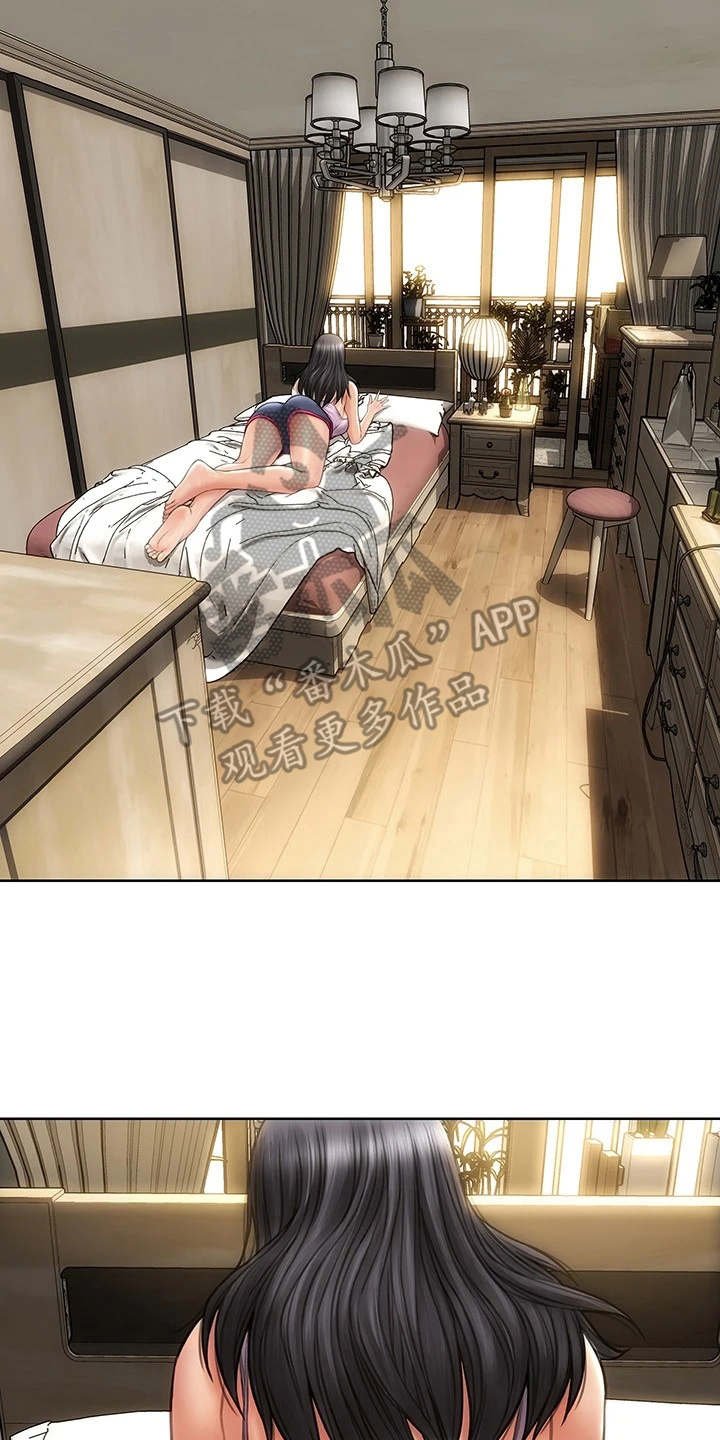 第6章：主动联系