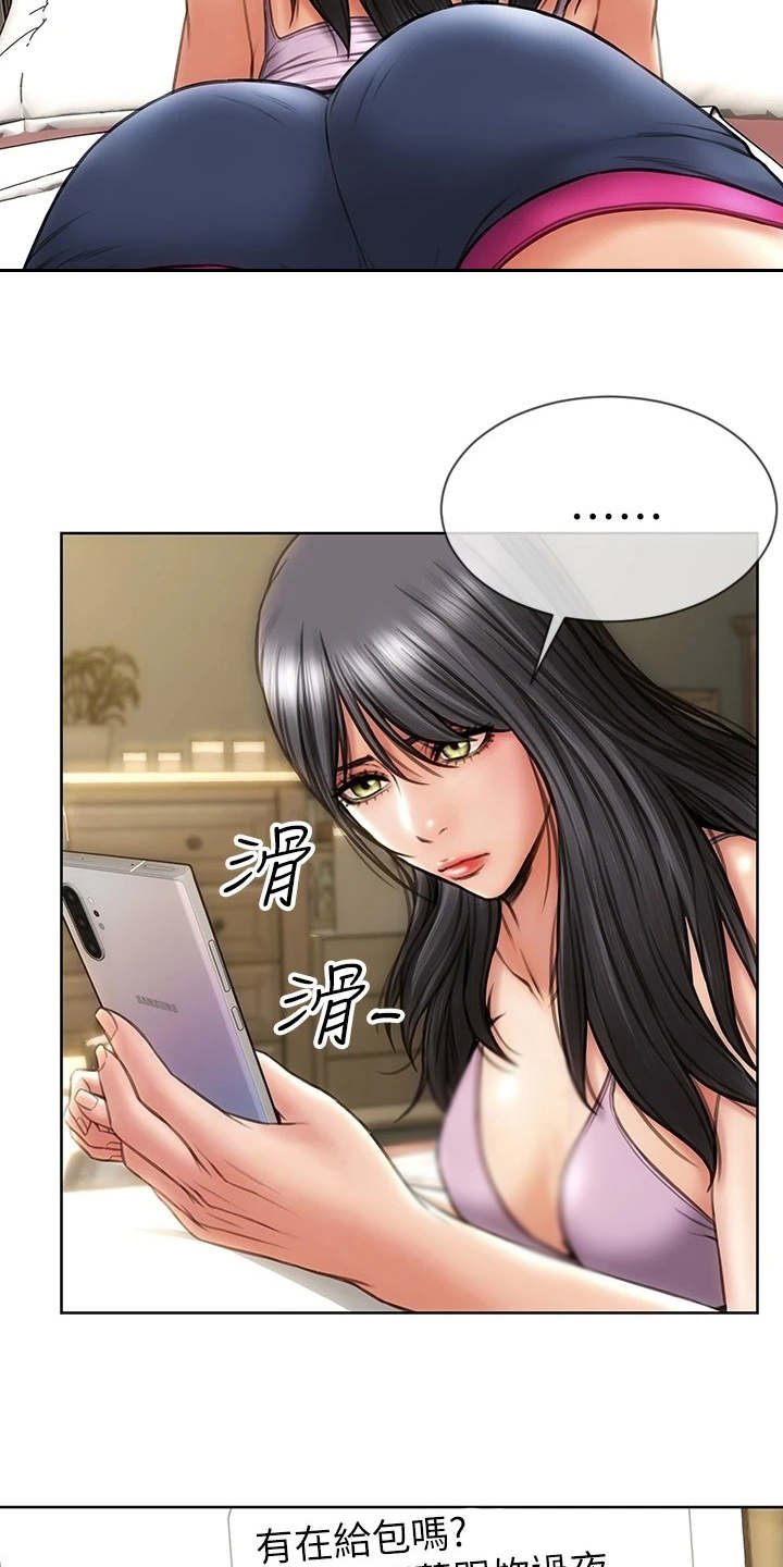 第6章：主动联系