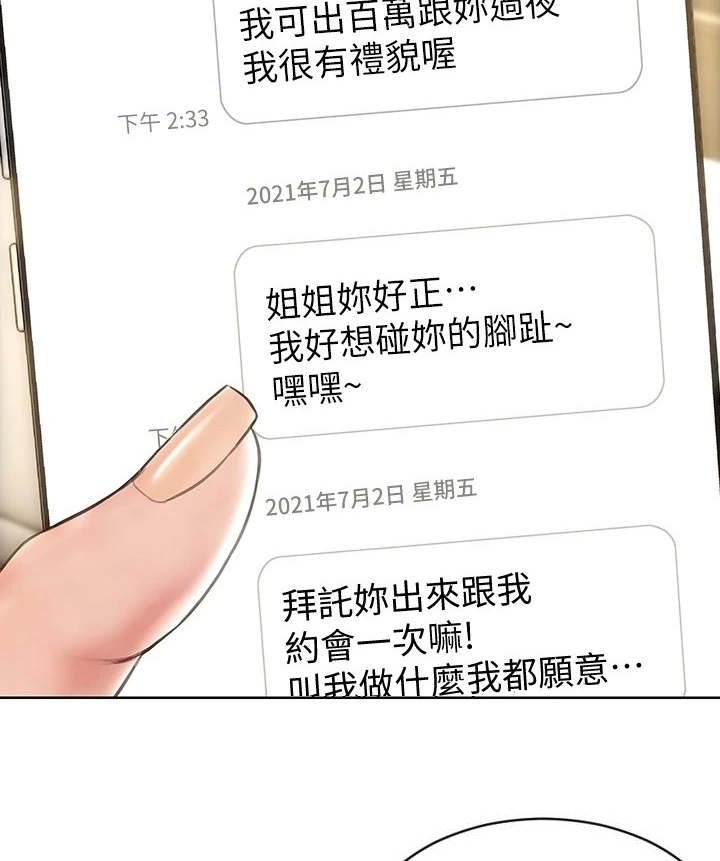 第6章：主动联系