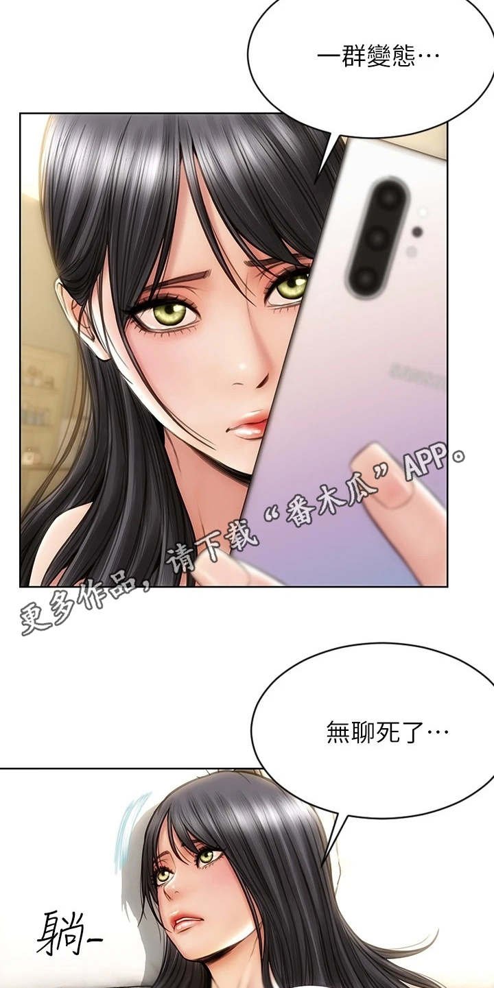 第6章：主动联系