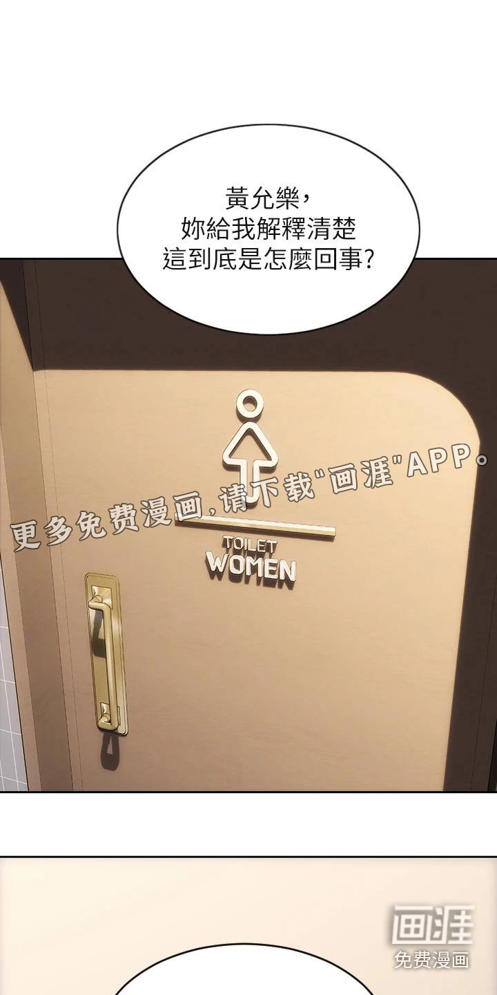 第60章：讲完了