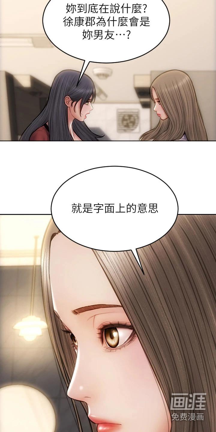 第60章：讲完了
