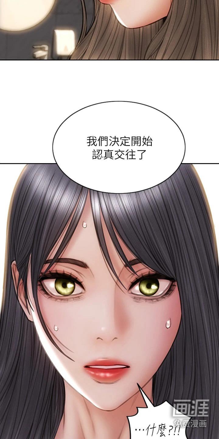 第60章：讲完了