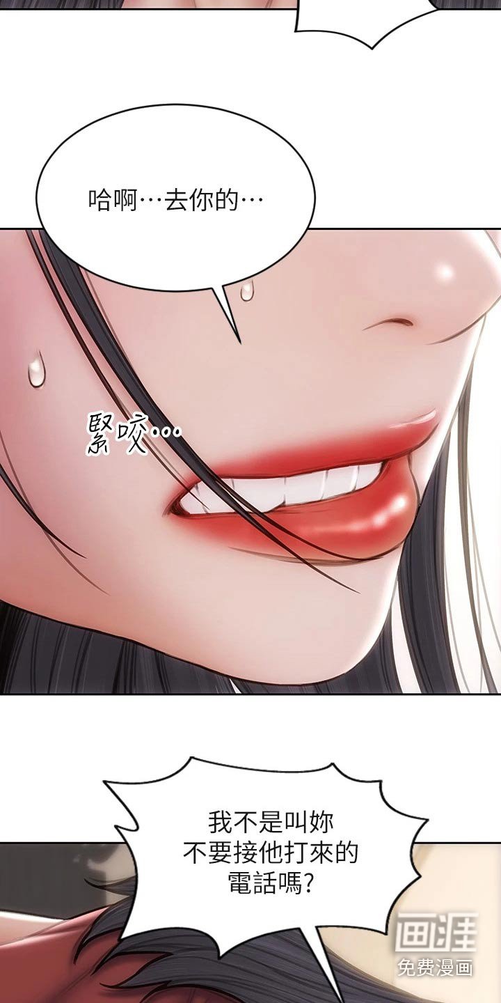 第60章：讲完了