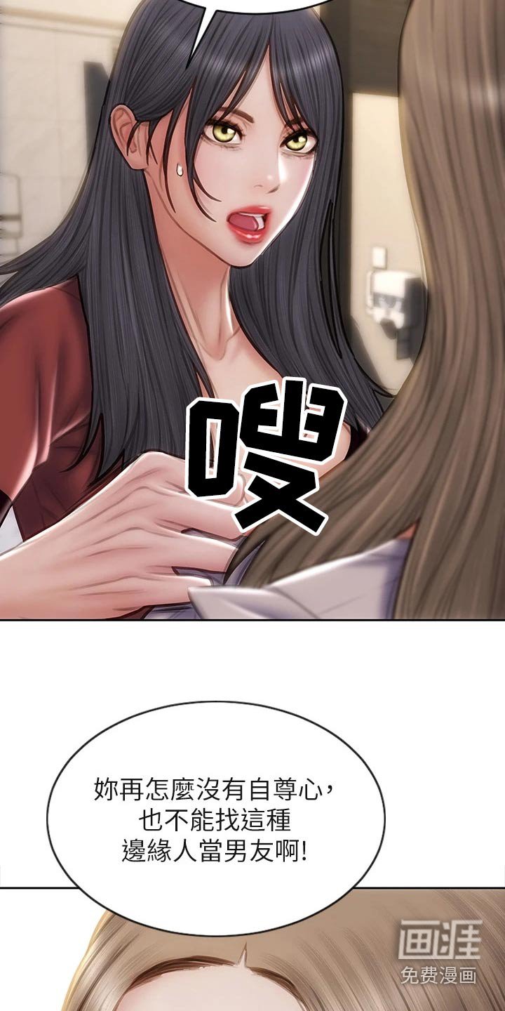 第60章：讲完了