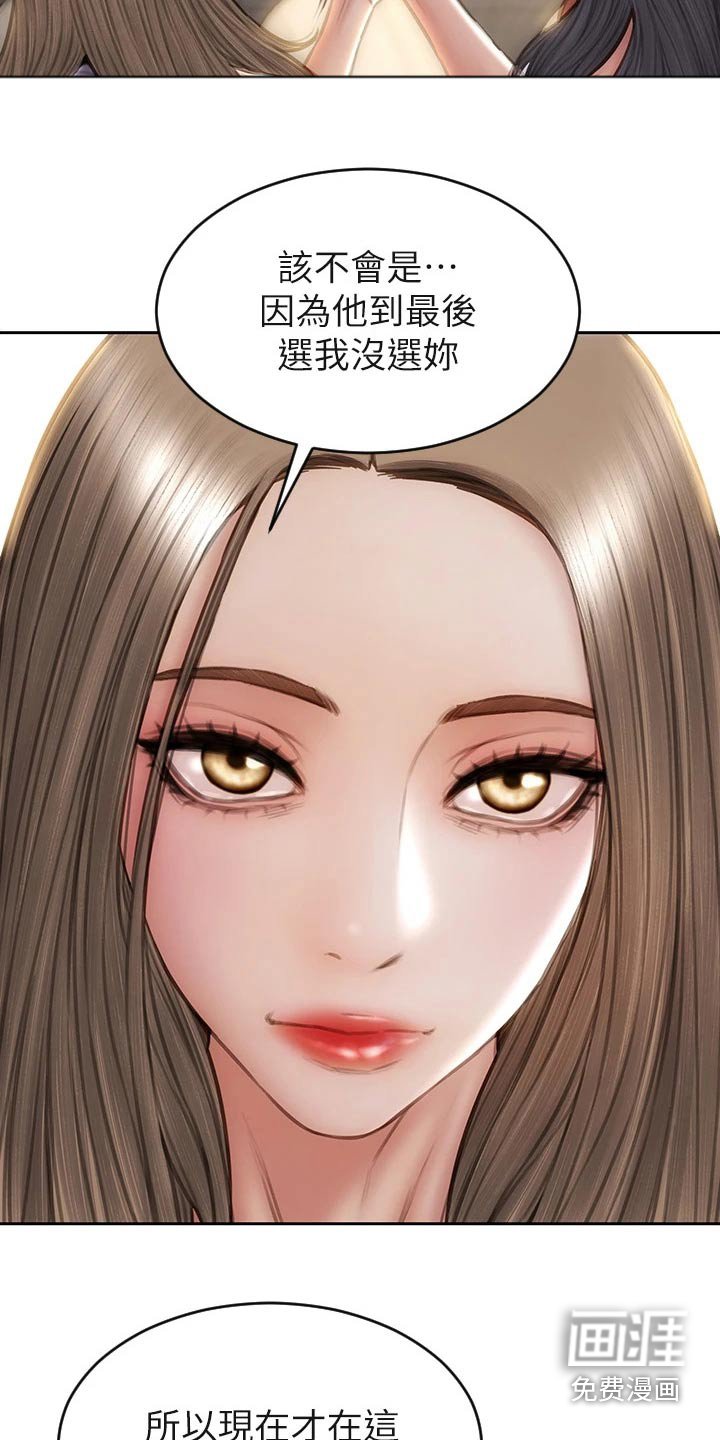 第60章：讲完了