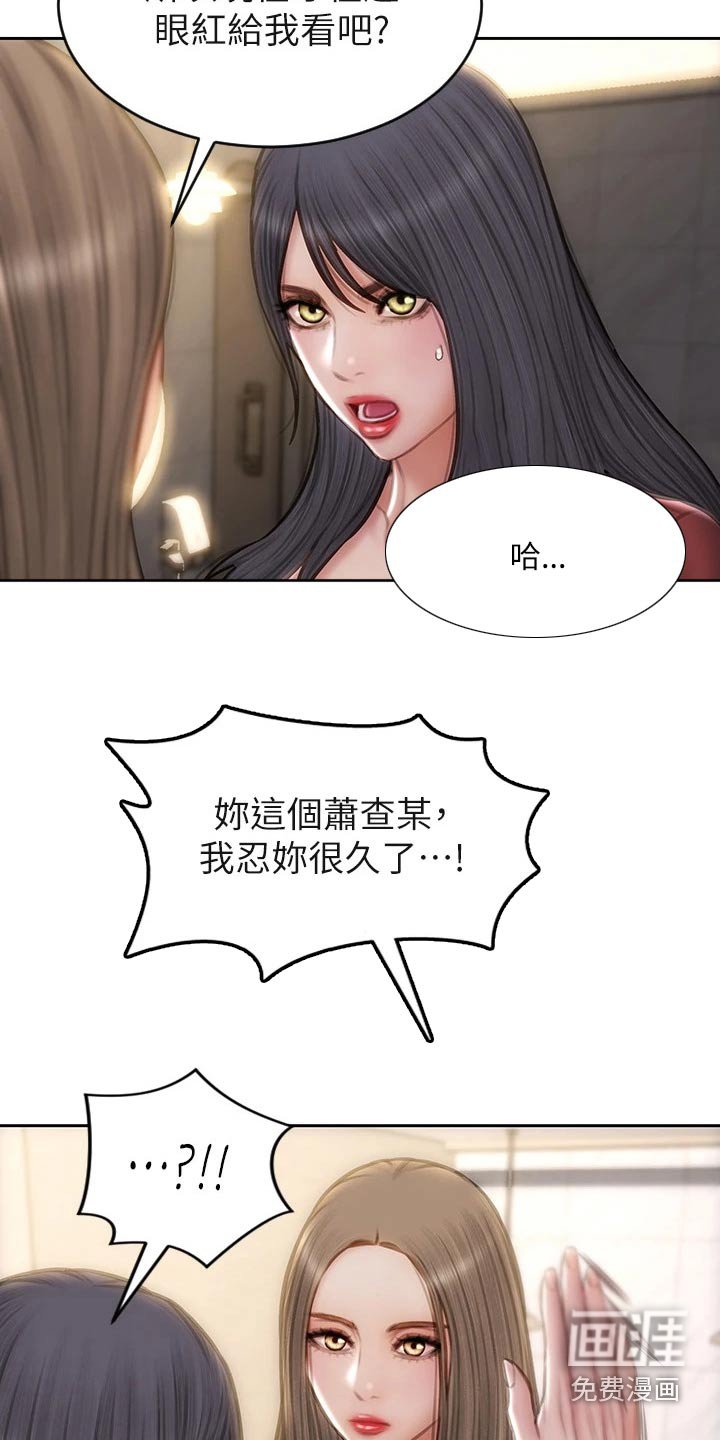 第60章：讲完了