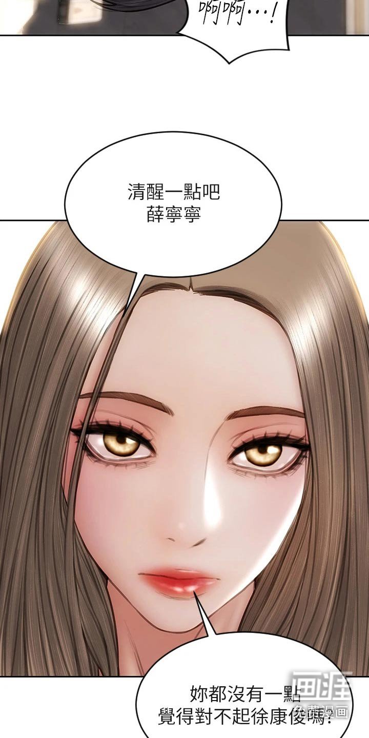 第60章：讲完了