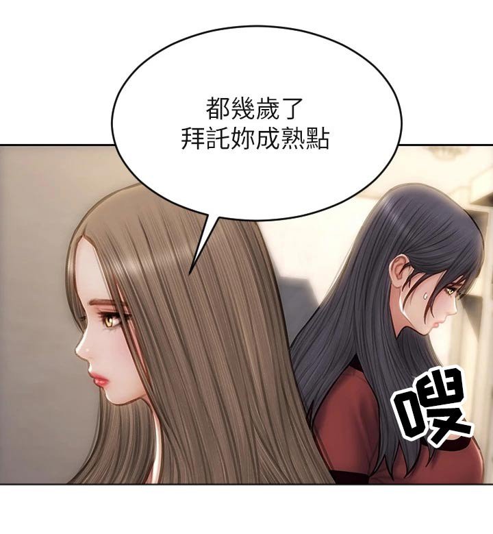 第60章：讲完了