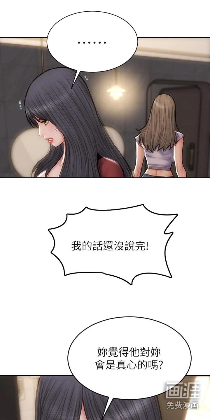 第60章：讲完了