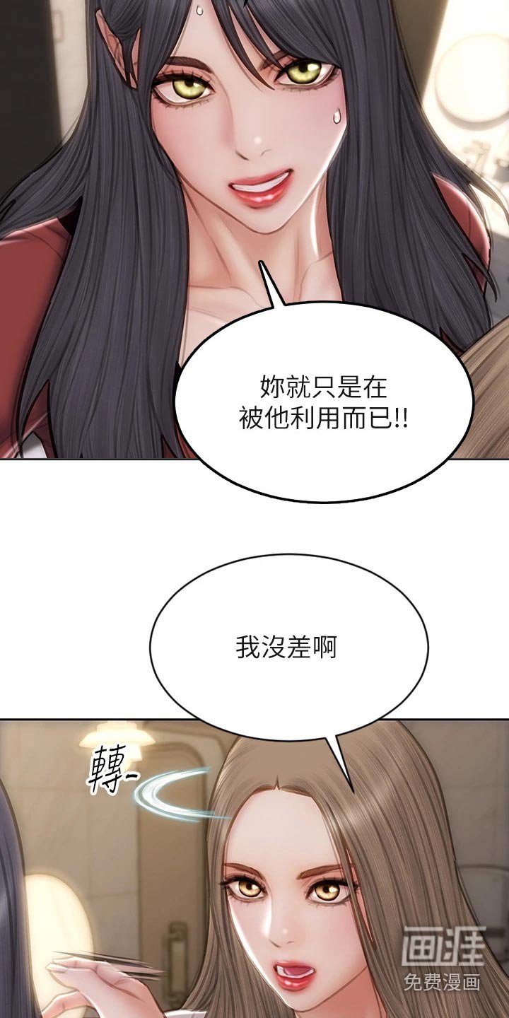 第60章：讲完了