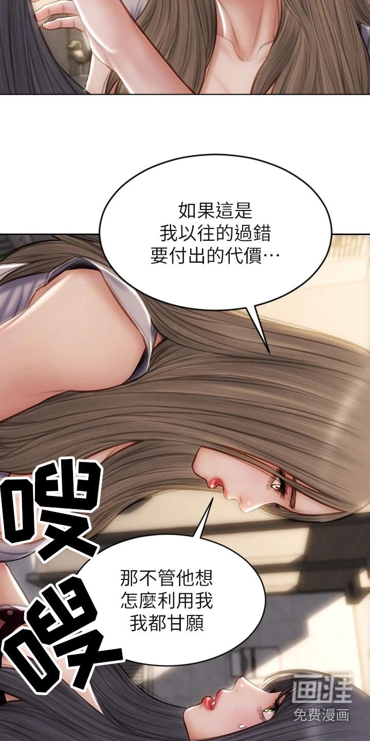第60章：讲完了