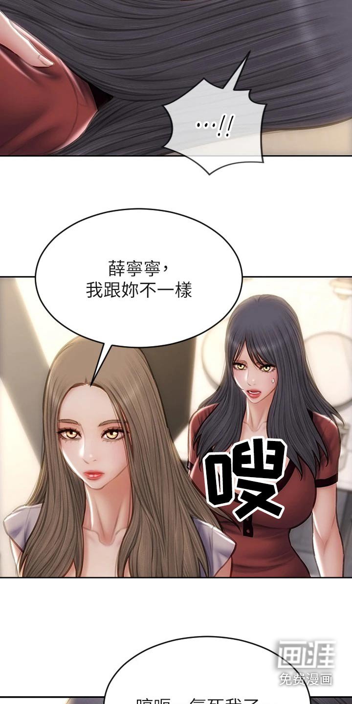 第60章：讲完了