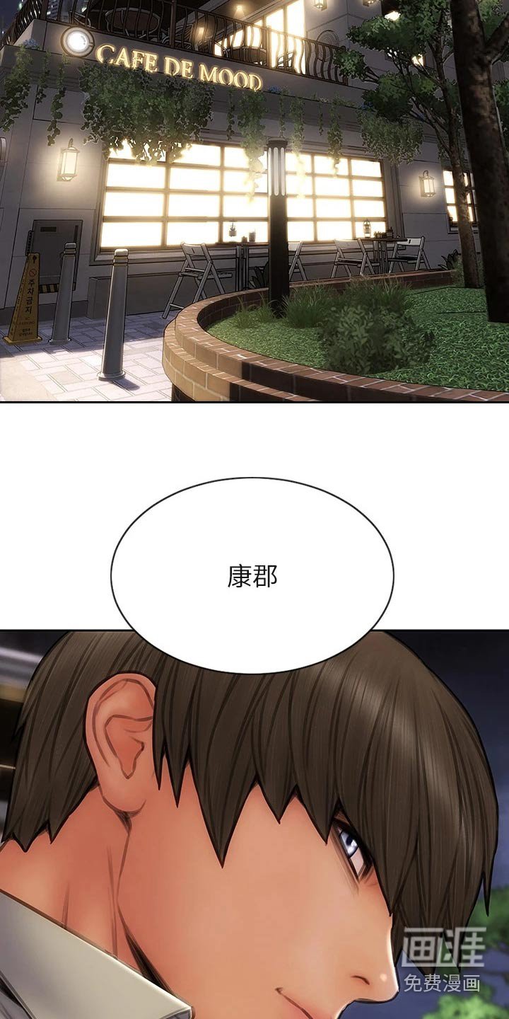 第60章：讲完了
