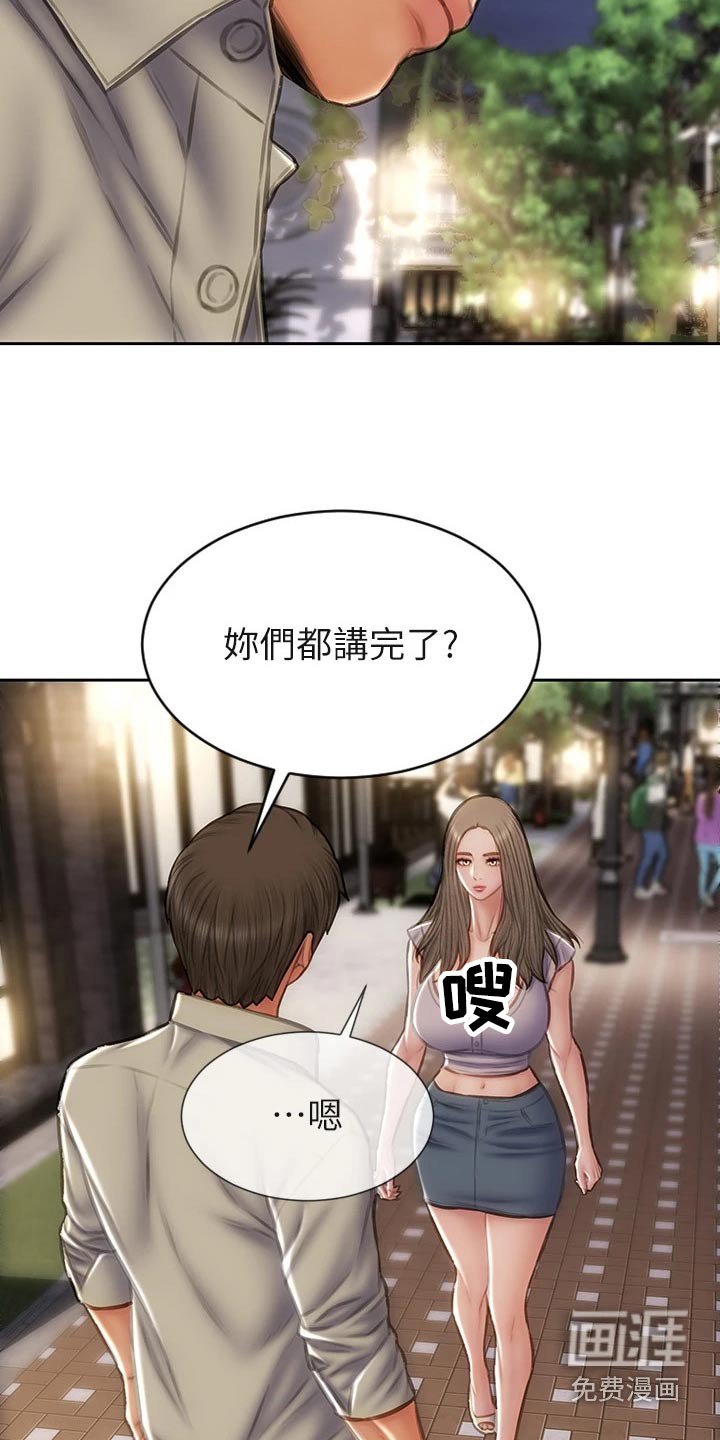 第60章：讲完了