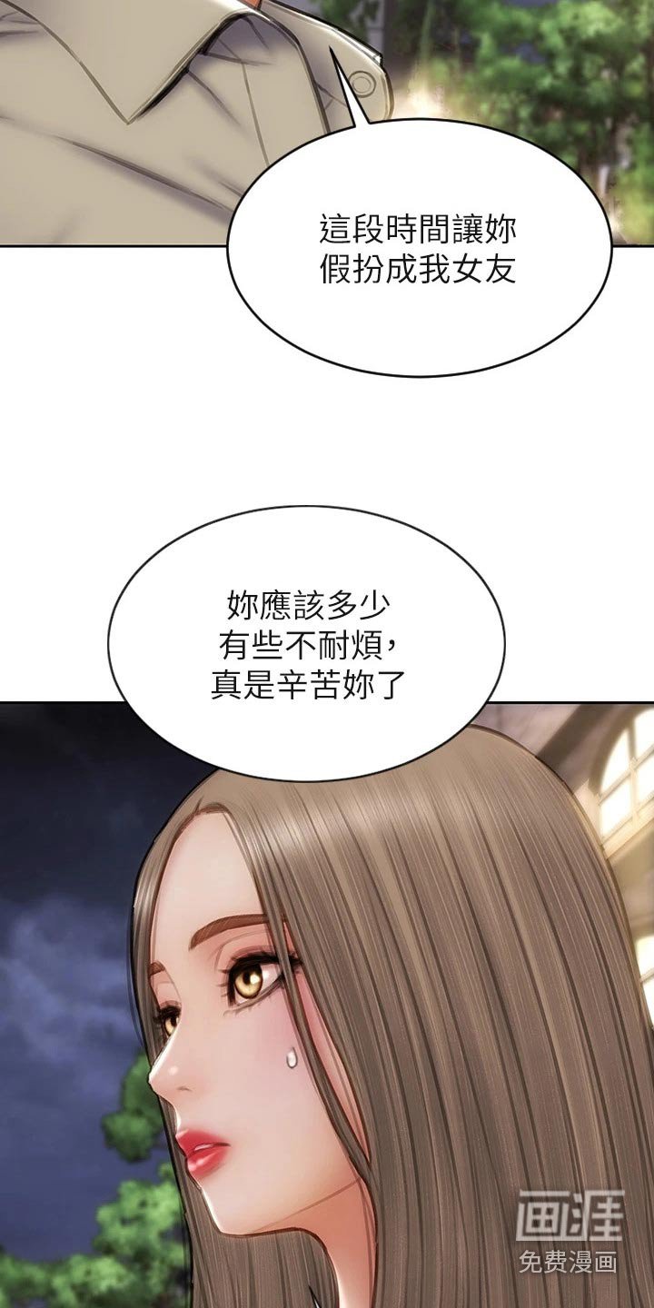 第60章：讲完了