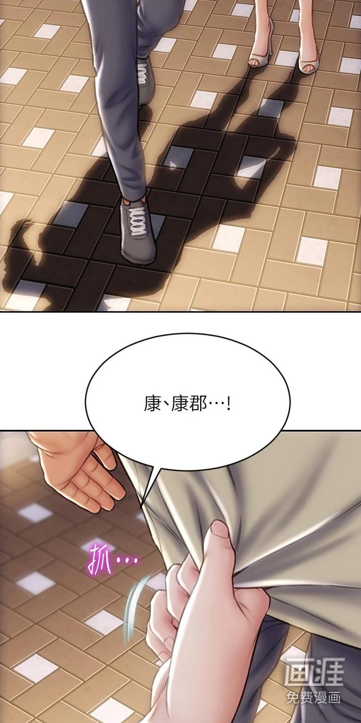 第60章：讲完了