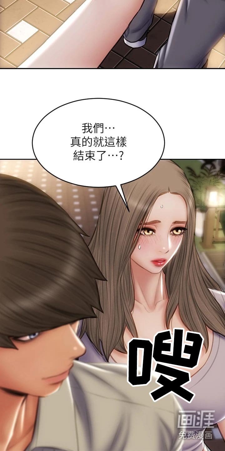 第60章：讲完了