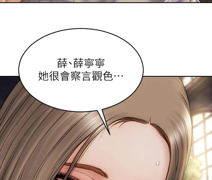 第60章：讲完了