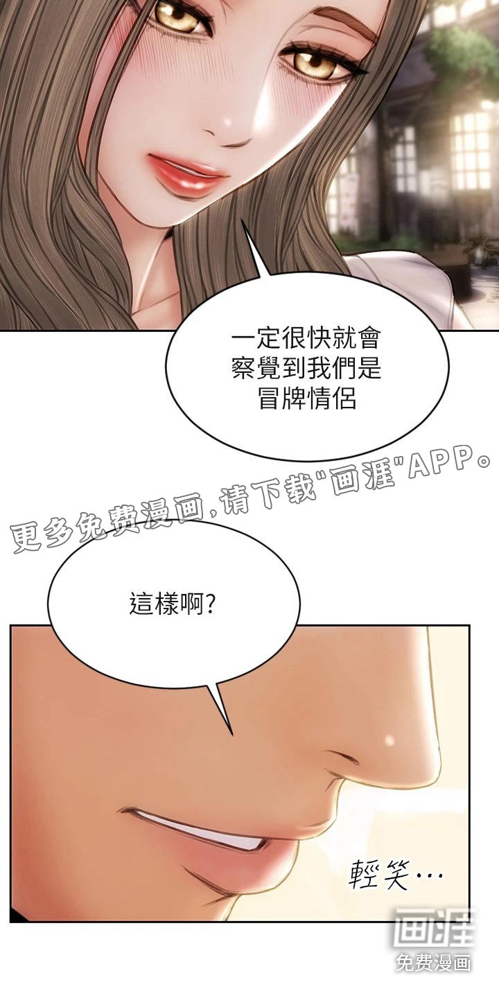 第60章：讲完了