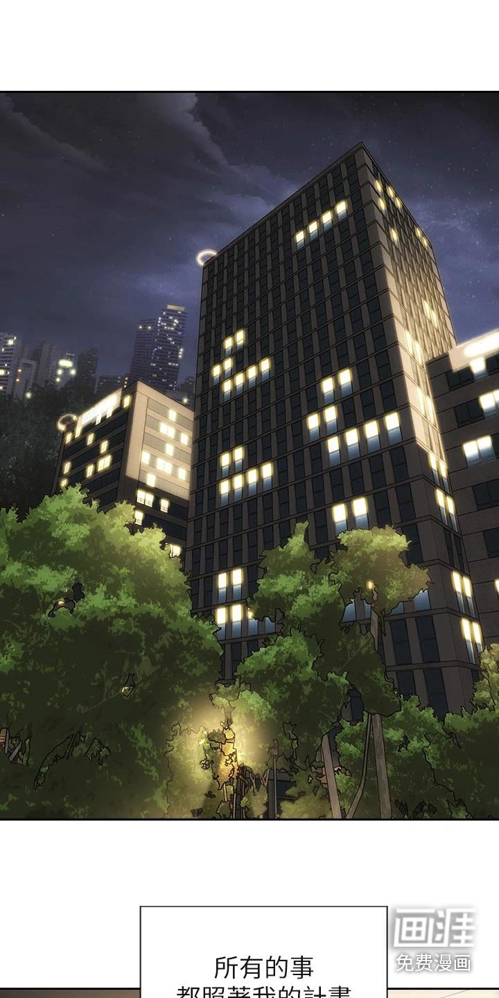 第61章：恳求