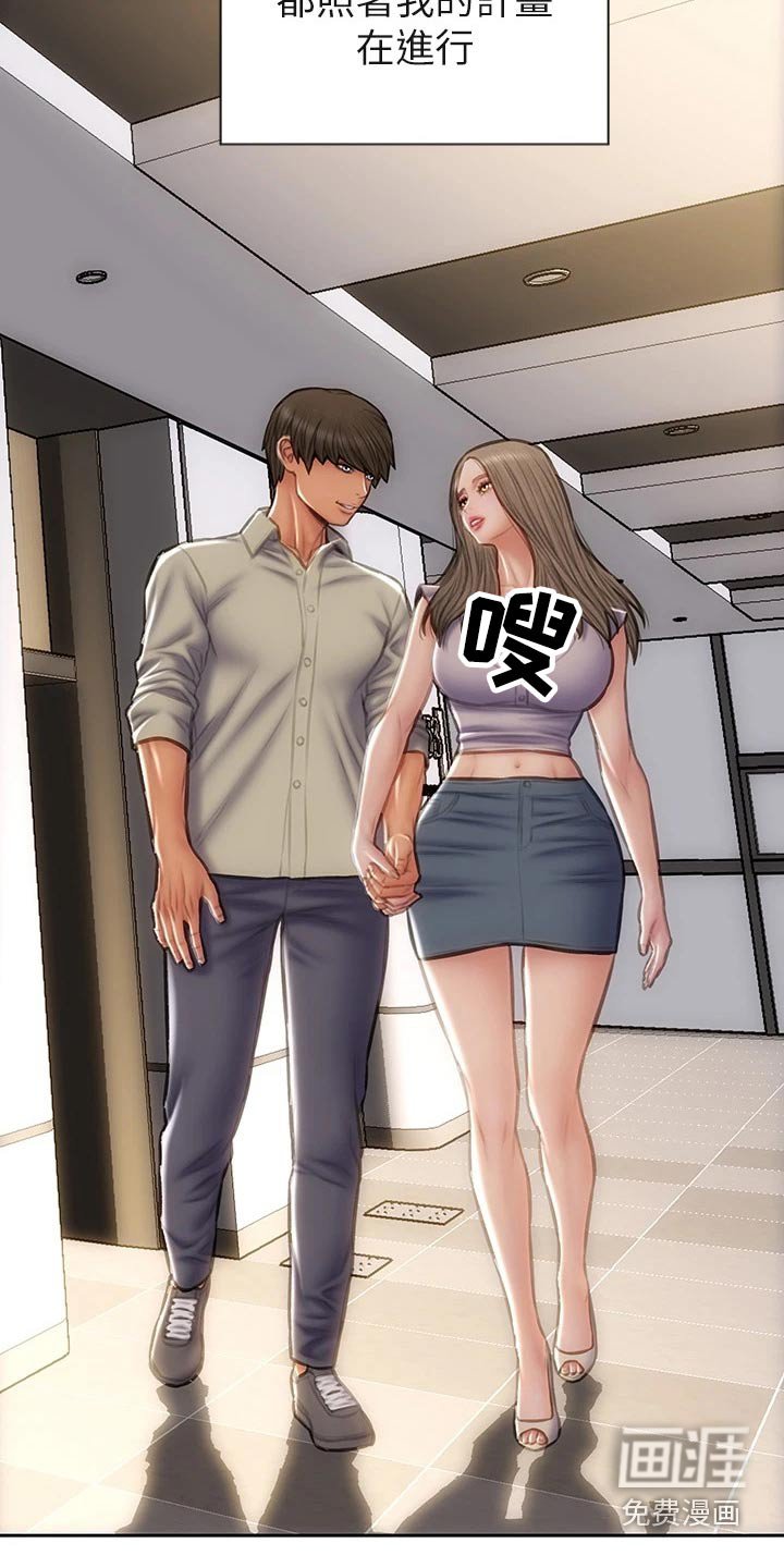 第61章：恳求