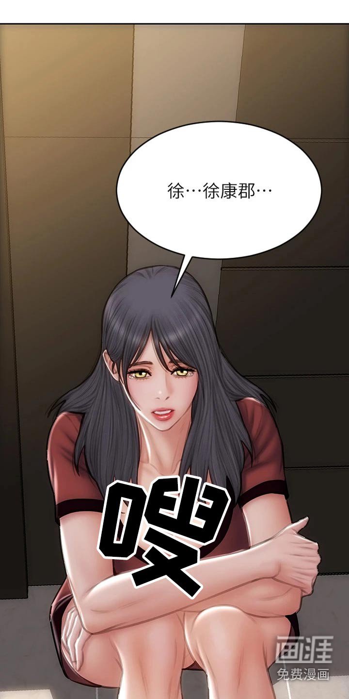 第61章：恳求