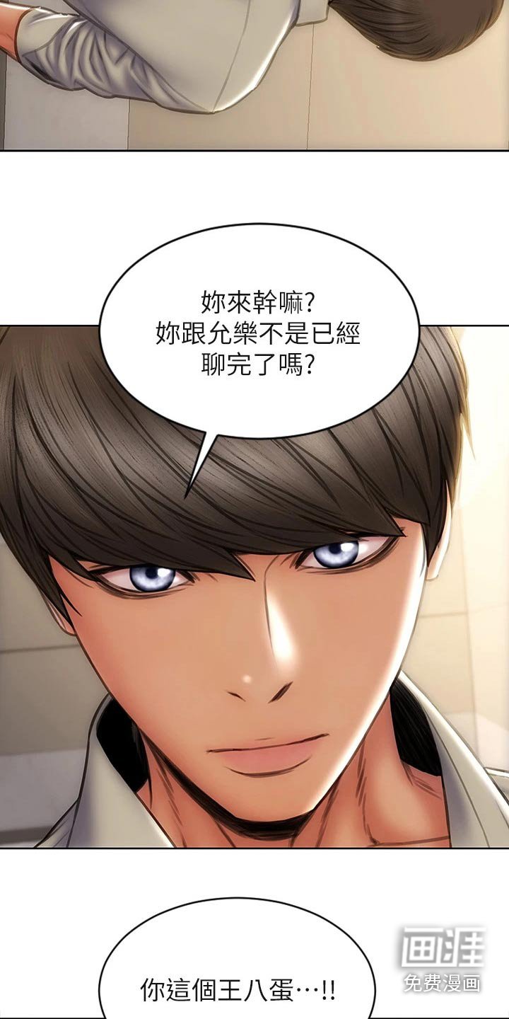 第61章：恳求