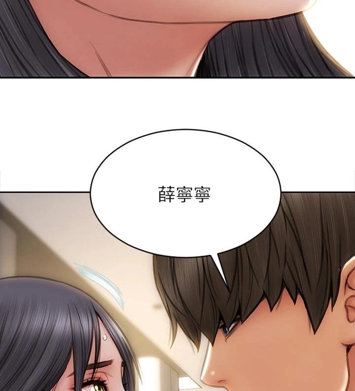 第61章：恳求