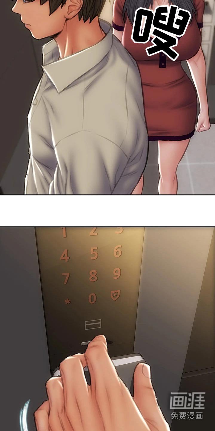 第61章：恳求