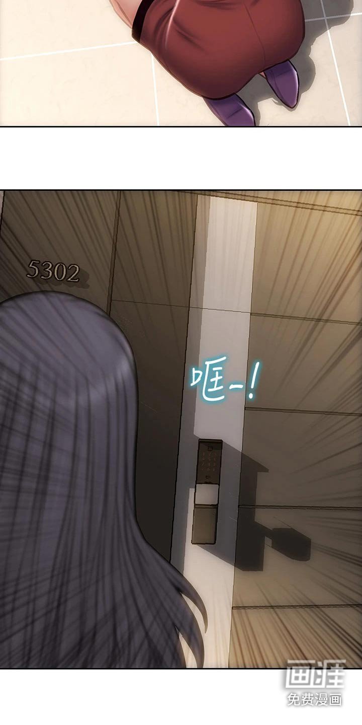第61章：恳求