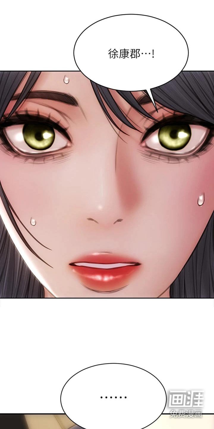 第61章：恳求