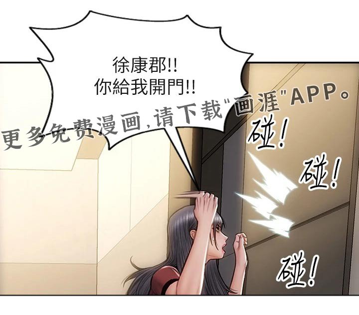 第61章：恳求