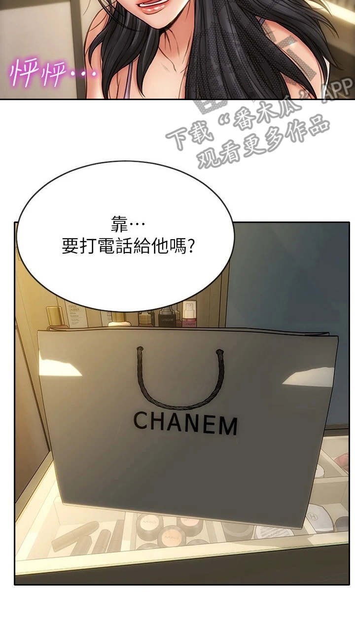 第7章：步步紧逼