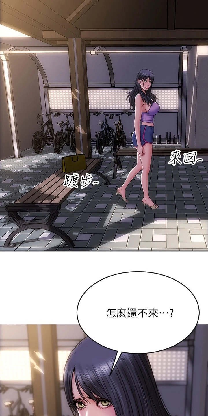 第7章：步步紧逼